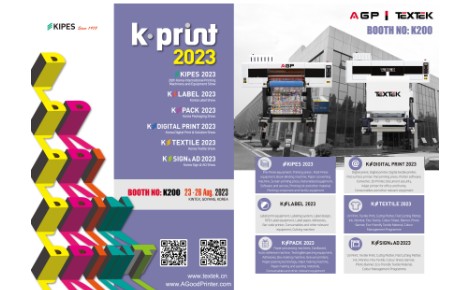 K-Print Exhibition