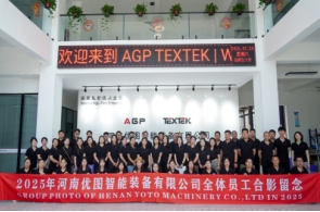 Textek DTF打印机厂