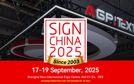 SIGN CHINA 2025