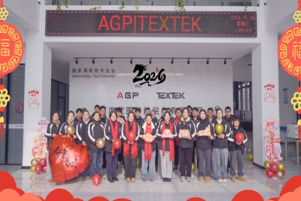 TEXTEK FACTORY