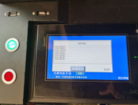 Used LCD display, visual operation of fabric printer