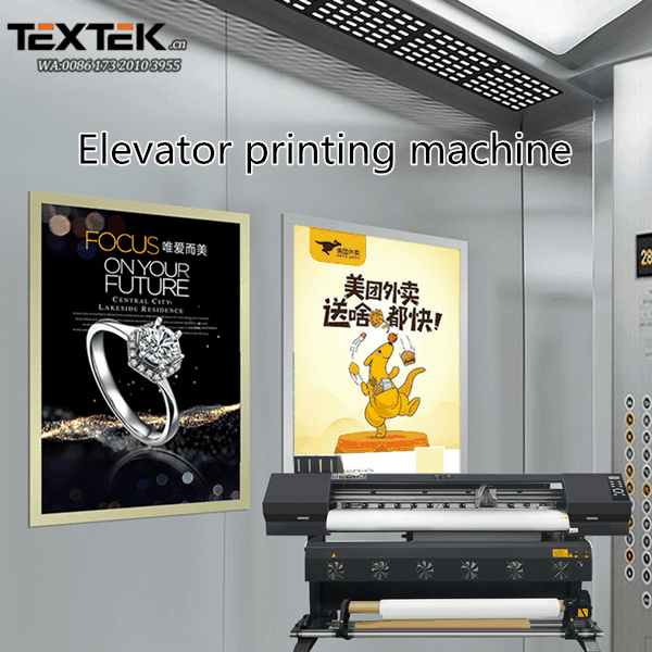 1.6m Affordable Elevator Printing Machine of Textek Printer Company